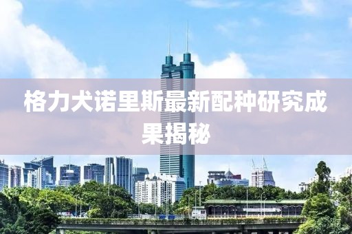 等待我 第7页