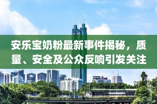雨点躲日落 第7页
