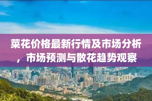 帕嘉音 第7页