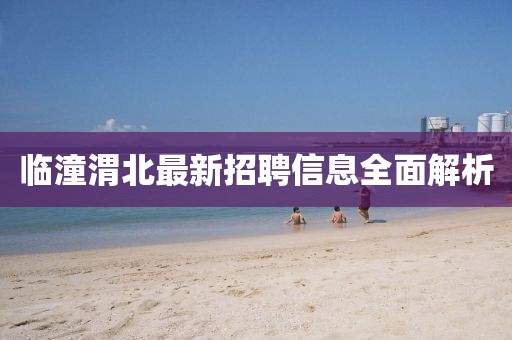 余安 第8页