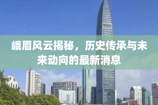 云烟 第6页