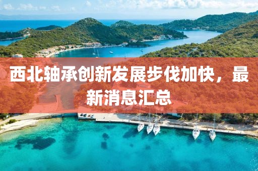 纸殇浅琳 第7页