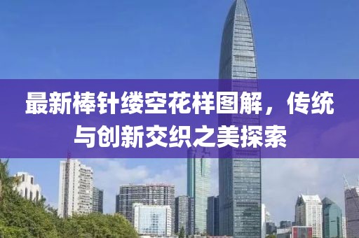 与可爱私奔 第7页