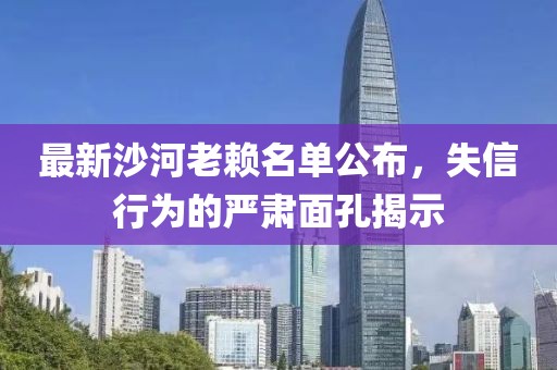 冰月灵狐 第6页