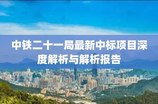 花开无言 第6页