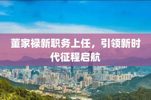 无限可能 第7页