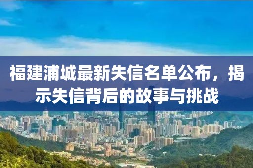 寒烟雾柳 第6页