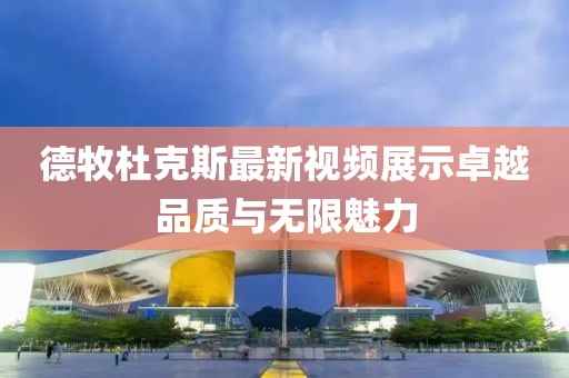 莎莎兔 第6页