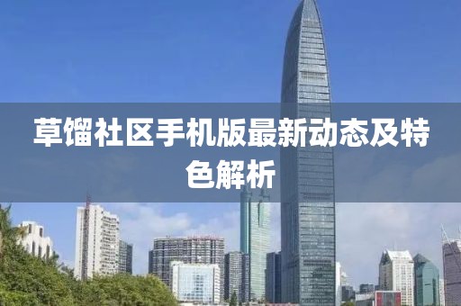 顽皮捣蛋 第6页