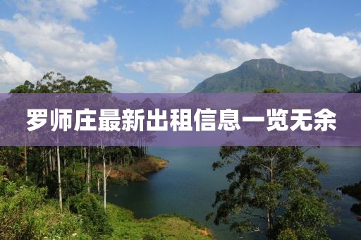 初遇在故事开头 第6页
