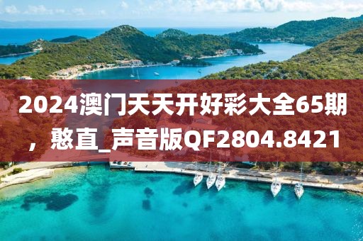 梦有一把锁_1 第5页