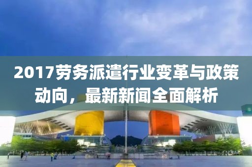 自在安然 第6页