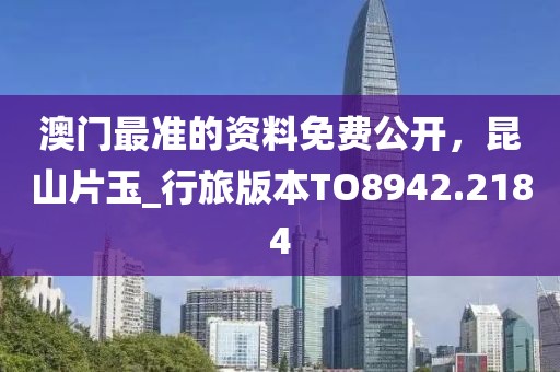 江南烟雨断桥殇 第28页