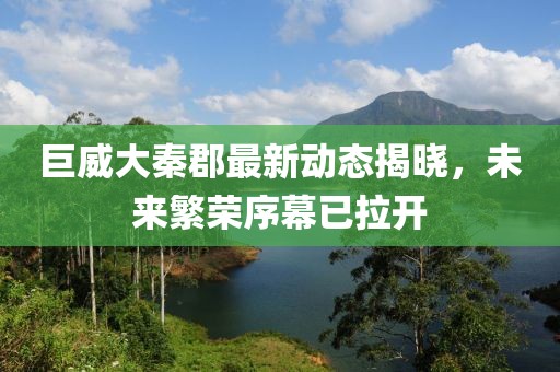 钢铁不是铁 第7页