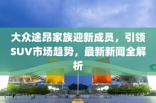 梦醒 第6页