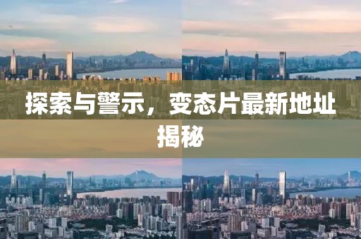 渺小的秘密 第5页
