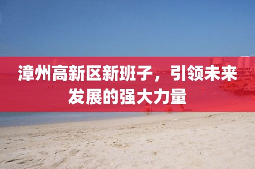 给你一口 第6页