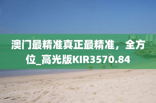 菠萝草莓酱 第26页