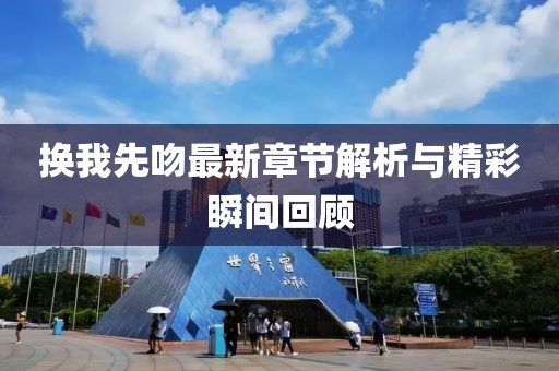 山水闲人 第6页