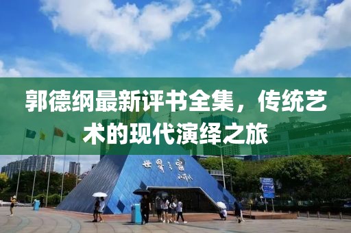 陌上初安 第6页