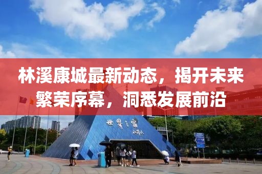 蘇瑾熙 第5页