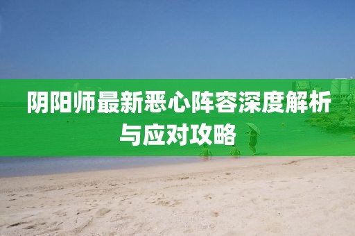 吃糖不吃苦 第5页