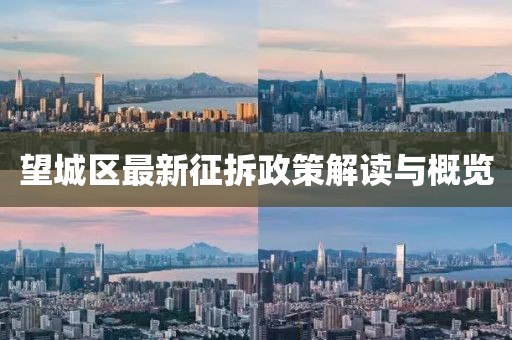 不期而遇 第4页
