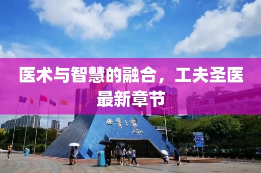 温暖 第6页