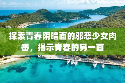 浅笑轻吟梦一曲 第5页