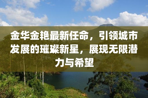 钢铁不是铁 第6页
