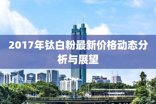 初告白 第4页