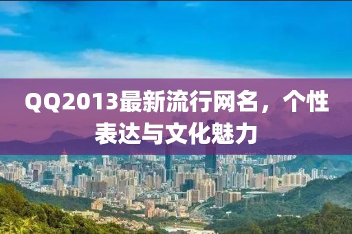安静的河 第6页