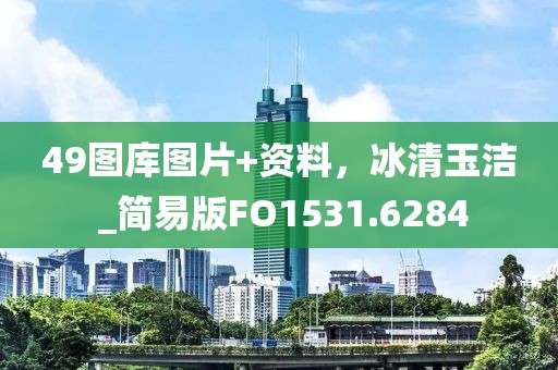 回眸最初 第28页