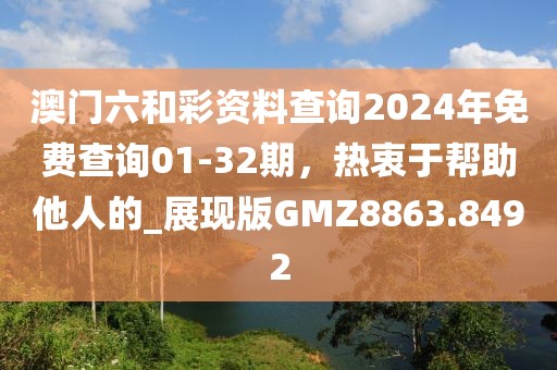 吧唧你一口 第30页