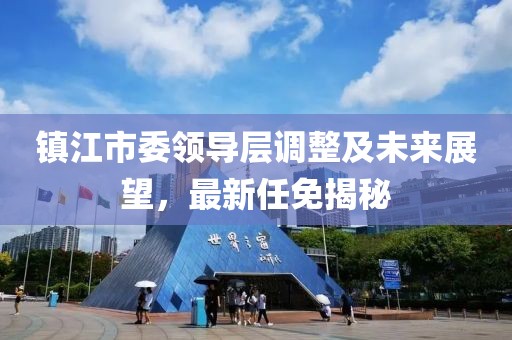 小棉袄 第5页