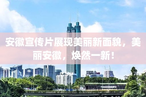 山水闲人 第5页