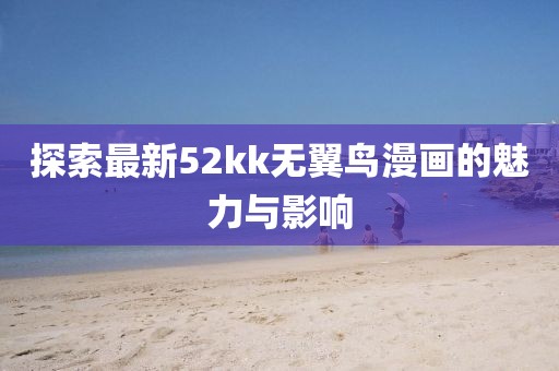 执手 第5页