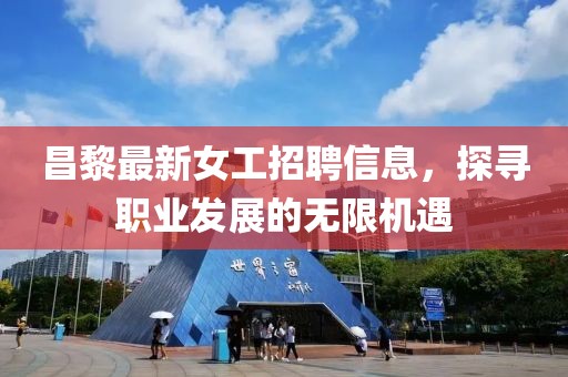 陞香洇染 第6页