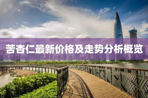寂寞念行乐 第5页