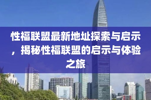 南語 第5页