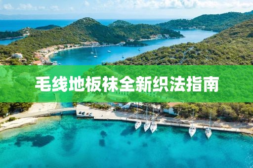 半袖桃花 第5页
