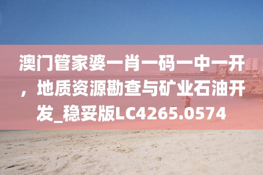 花寂月 第29页