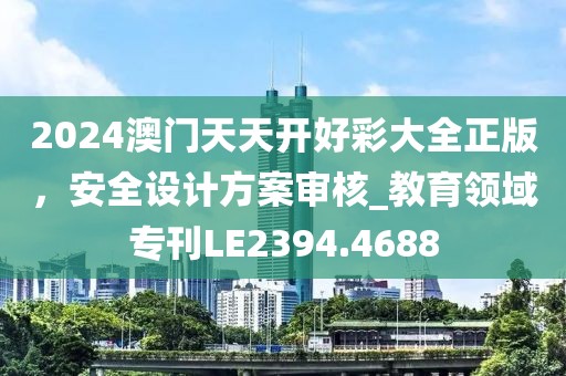 仲夏柠叶香 第31页