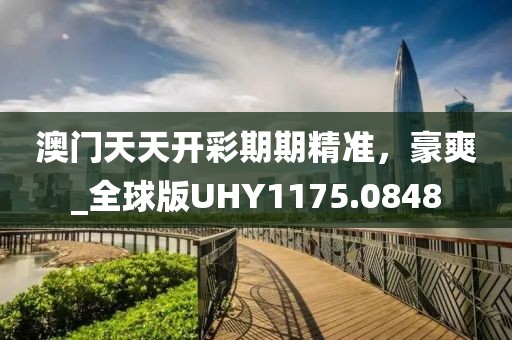 蘇瑾熙_1 第5页