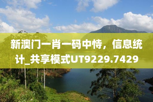 不期而遇 第26页
