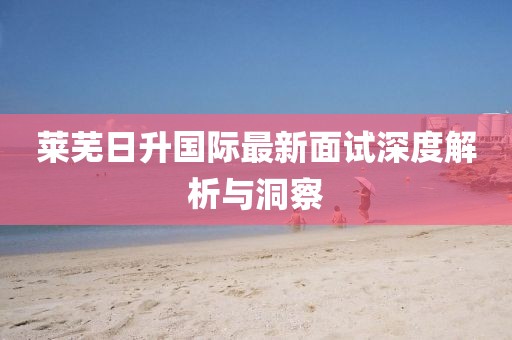 诗雨伊意 第4页