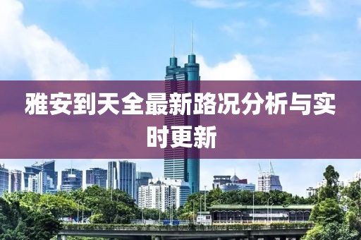 第391页