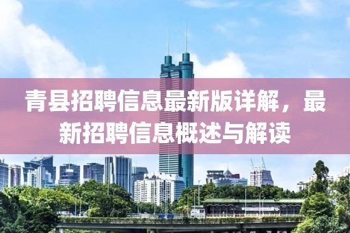 安陵忻美 第4页