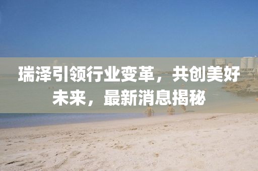 第382页