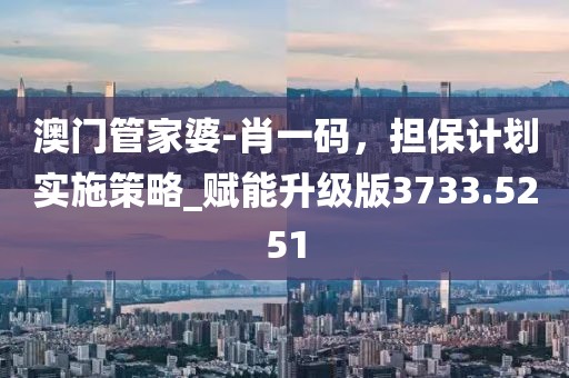 寄烟念七晴 第29页